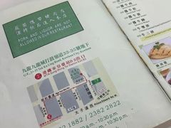 -清真牛肉馆