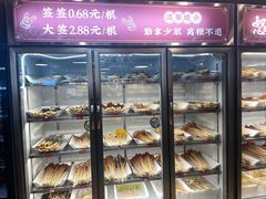 -怒火八零串串火锅(大渡口新天泽店)