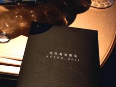 -地球美食剧场