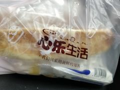 -心乐生活新鲜屋(星海广场店)