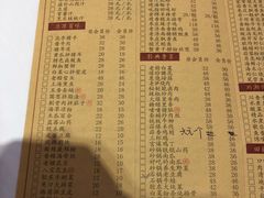 -金春禧(英雄山路旗舰店)
