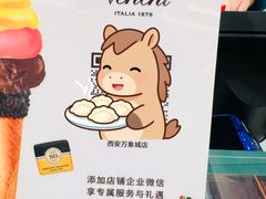 -中关村生命科学园