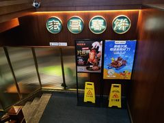 -老昌春饼(中央大街店)