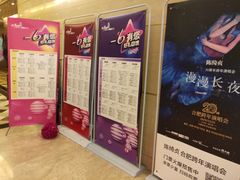 -大溪地量贩KTV(合肥1912店)
