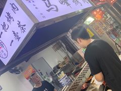 -清真·马峰烤肉(小学习北巷店)