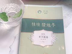 -茶是一枝花泡茶店