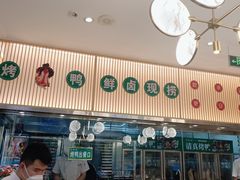 门面-紫光园·烤鸭(美术馆店)