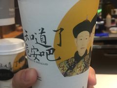 -茶颜悦色(雨花亭凯德二楼店)