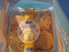 -卡吉诺动物奶油生日蛋糕(东明路店)