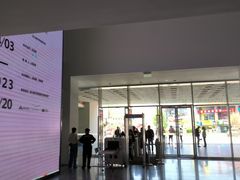 -四川美术学院美术馆