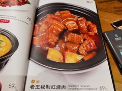 -木王宴语·野生鲜菌火锅(玉河店)