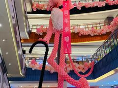 -天虹购物中心(石路店)