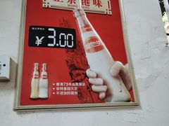 -修记牛杂店(同华东一路店)