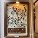 好逛-荒石展厅