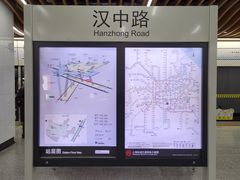 -汉中路(地铁站)