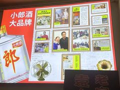 -桂萍特色牛筋牛杂(长堤街总店)