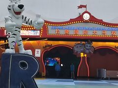 -广州长隆国际大马戏