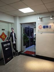 -痘博士北京·全国连锁祛痘机构