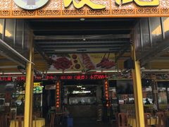 门面-皮记海鲜1995(寮步店)