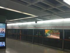 -惠王陵(地铁站)