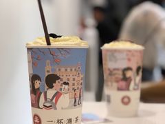 -一杯潮茶·专注潮汕茶饮(十二中创始店)