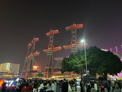 -海心沙亚运公园
