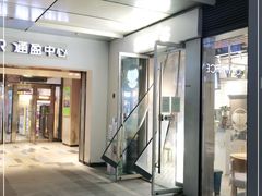 -素匠泰茶(三里屯SOHO工体奶茶店)