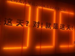 -何师烧烤Pro ·江湖川菜·小龙虾·精酿(太古里旗舰店)