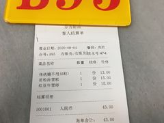 -芬芳甜品(同福路店)