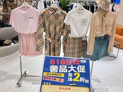 -成都银泰中心in99