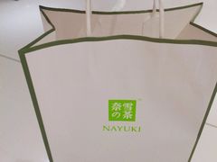-奈雪的茶(大悦城店)