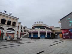 -黄埔古港
