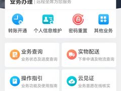 -中国民生银行(上海吴中支行)