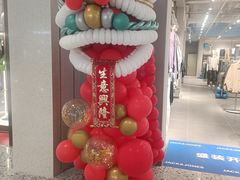 -坂田(地铁站)