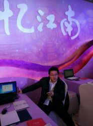 -忆江南婚礼策划(姑苏店)