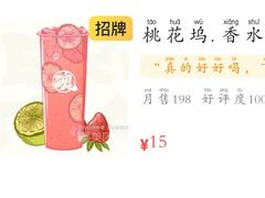 -英歌魂(惠城店)