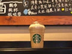 太妃榛果风味糖脆拿铁-星巴克(无锡大东方店)