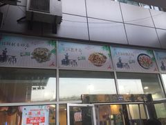 -德泓面馆(颐高店)
