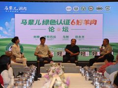 -牛街·马辈儿涮肉(牛街总店)