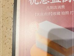 -点都德(千灯湖环宇城店)