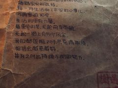 -樹下遇见树·咖啡