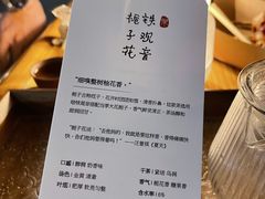 -小南房鲜美蛙火锅(北苑店)