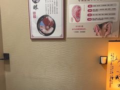 -焕醒·川派采耳(云街店)