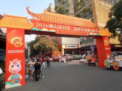 -佛山简村童装城(简村大厦店)