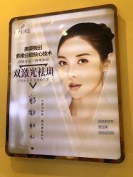 -美莱医疗美容医院