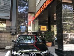 门面-金海湾海鲜总店