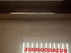 -小螺大作·螺蛳粉火锅(林和西店)