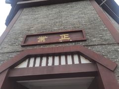 -宜春禅都文化博览园