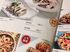 -岭南真味·匠心粤菜(K11店)