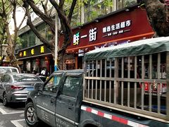 -风味酒家(商业大道店)